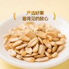 MM 山姆 洽洽 松茸酥心葵花籽仁 500g 商品缩略图3
