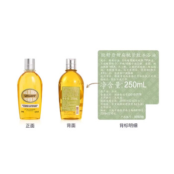 欧舒丹甜扁桃紧致沐浴油250ml沐浴露滋养清洁保湿身体护理送男女友 /个人护理 /身体护理 /沐浴露