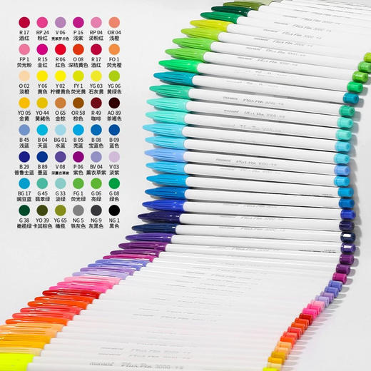 慕那美3000纤维笔水彩笔学生用绘画彩色0.4勾线笔 单支（颜色到店自选） 商品图2