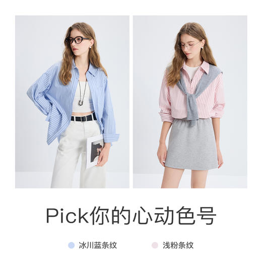 【100棉】三彩2025秋季新款长袖宽松条纹衬衫翻领衬衣开衫上衣M 商品图3