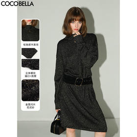 COCOBELLA[璀璨星河]黑金亮片针织连衣裙女高领毛衣裙FR3066-2