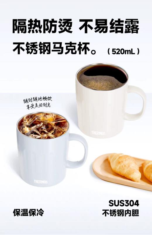 【春上新】10楼 膳魔师不锈钢马克杯吊牌价235元特价219元 商品图0