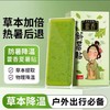 【外出必备】藿香降温解暑贴 5包/10包 商品缩略图2