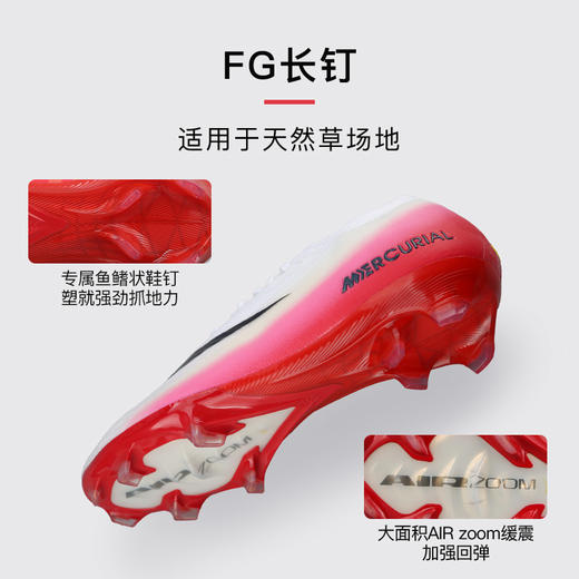 小李子正品NIKE耐克刺客16高端FG长钉训练足球鞋成人男HJ7325-600 商品图2