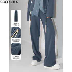 COCOBELLA重工撞色明线炒色花纱阔腿裤宽松直筒休闲裤PA0019
