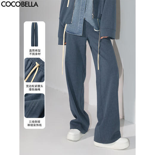 COCOBELLA重工撞色明线炒色花纱阔腿裤宽松直筒休闲裤PA0019 商品图0