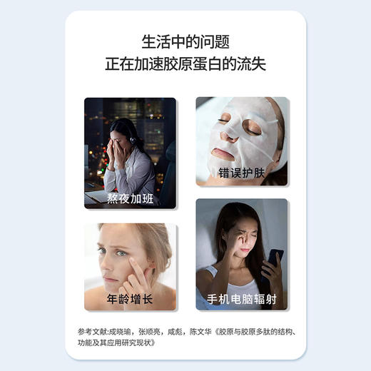 【国货特价】 杨博士健康[28日倾城]胶原蛋白肽饮小分子肽蛋白饮 30ml/瓶*10瓶/盒 商品图2