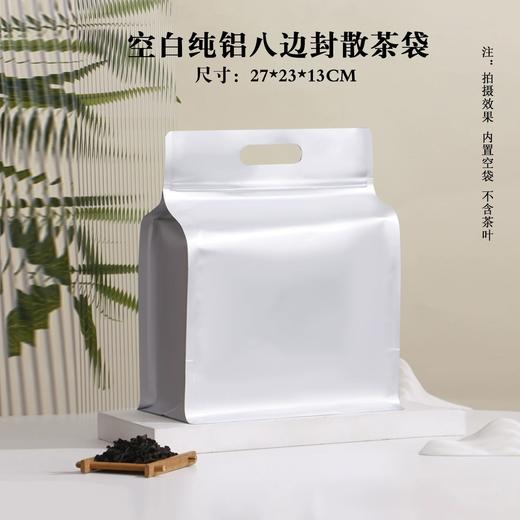 八边封【三两装.空白纯铝.手提立体拉链袋】50元一把.(2元一个.一把25个）满6把包邮 商品图0