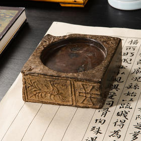 汉晋“精巧凤凰纹”古砖制砚