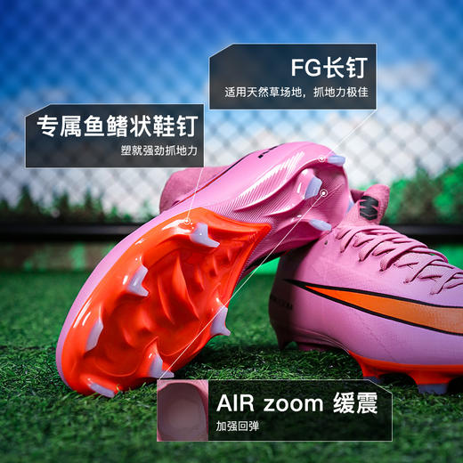 小李子耐克刺客16次高端高帮FG长钉训练足球鞋成人男HF9433-600 商品图2