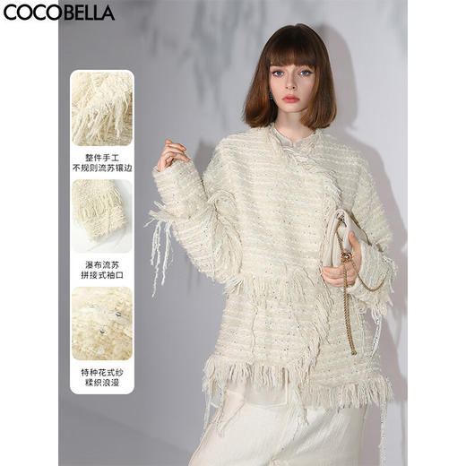 COCOBELLA小香风亮片花式纱手工流苏外套气质毛呢外套SC3006 商品图0