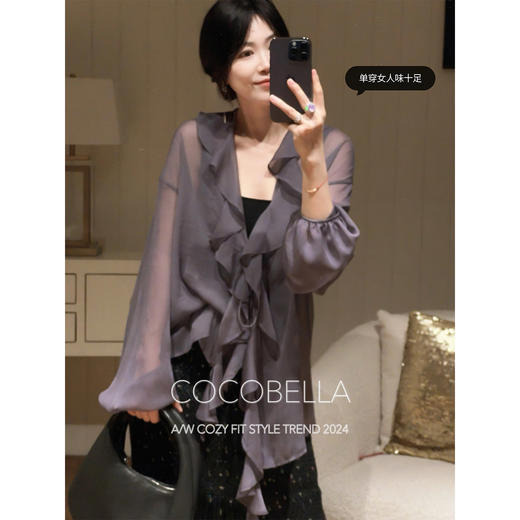 COCOBELLA气质紫多层次荷叶边飘带雪纺衫灵动飘逸开衫LC0007-2 商品图0