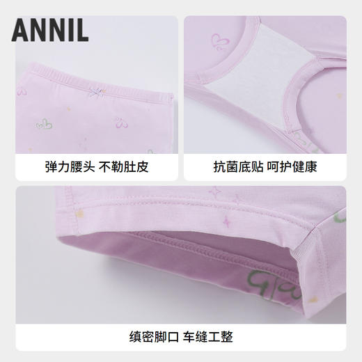 【实体店同款】女童平角裤三件装秋季新款安奈儿童装JG537232 商品图2