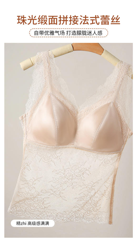 「老顾客福利」洛诗琳高定法士缎面蕾丝吊带背心2025夏季带胸垫美背文胸一体蕾丝打底背心62305 商品图0