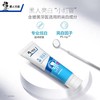 好来专研亮白牙膏   160g/支 商品缩略图2