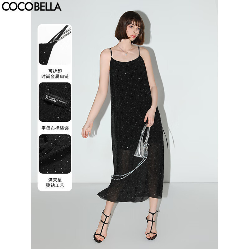 【限时秒杀】COCOBELLA璀璨星河烫钻肌理感吊带裙设计感肩带连衣裙FR0030