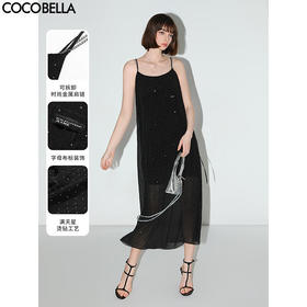 【限时秒杀】COCOBELLA璀璨星河烫钻肌理感吊带裙设计感肩带连衣裙FR0030