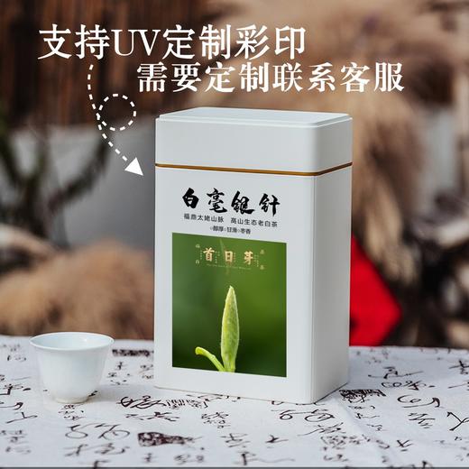 自然甄选套罐【米白.130高1斤装#2433】16元1套.整箱25套 商品图6