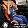 【品牌直供】德国recaro 幻影AXION 1安全座椅 商品缩略图0