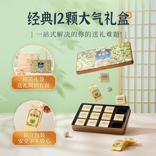 *买一送一*2024年茶妈妈柑普茶120克精品礼盒装 商品图1