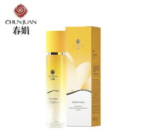春娟黄芪保湿莹亮柔肤乳100ml