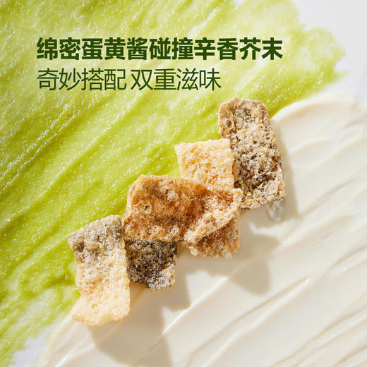 MM 山姆 Trader‘sDeal 韩国进口 芥末蛋黄酱味鱼皮脆片 300g 商品图3