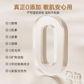 悦光谱三型胶原逆龄焕颜精华面膜