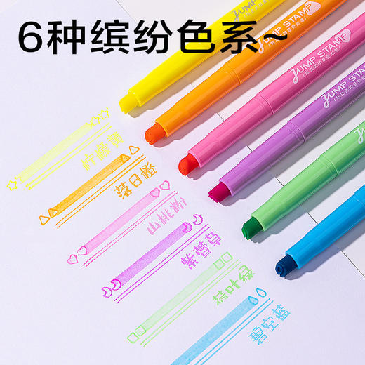 得力SK450印印酱 得力抗晕染荧光笔，缤纷色系让学习更高效，字迹清晰不晕染，学生党必备！ 商品图2