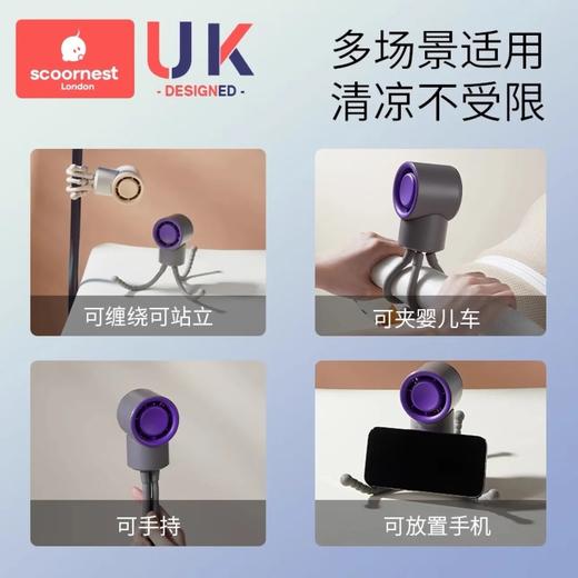 【积分商城】科巢八爪鱼风扇手持便携式婴儿车小风扇usb充电 轻音户外 商品图3