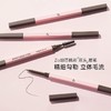 1F【Za】细芯睛彩双头眉笔 商品缩略图0