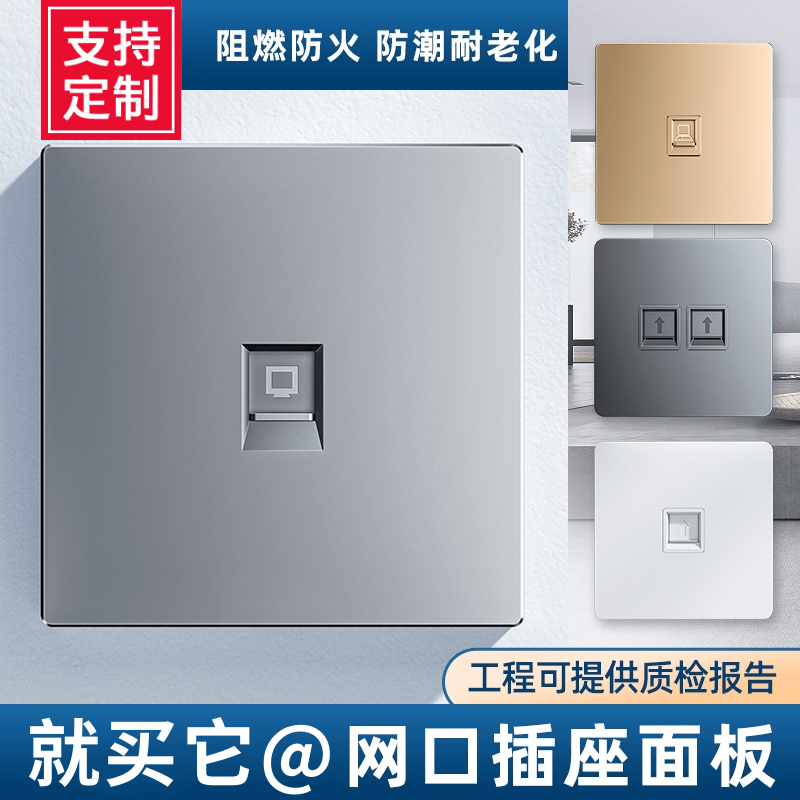 爆款★热销@工程包检【网络 面板插座】网线面板网络电脑插座86型超五六类千兆信息模块双接口网线盒
