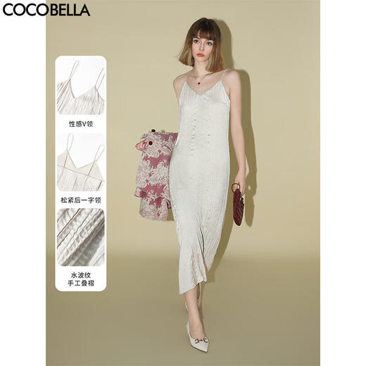 COCOBELLA不规则压褶法式缎面肌理连衣裙早秋气质吊带裙FR0017 商品图0
