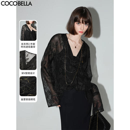 COCOBELLA金葱刺绣肌理感气质衬衫喇叭袖罩衫吊带套装SR3068 商品图0