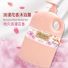 洁碧泉优雅花香沐浴露系列 1.8kg/瓶 商品缩略图3