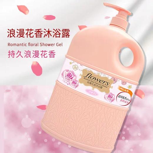 洁碧泉优雅花香沐浴露系列 1.8kg/瓶 商品图3