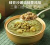MM抹茶牛乳绿豆沙（12杯装） 商品缩略图1