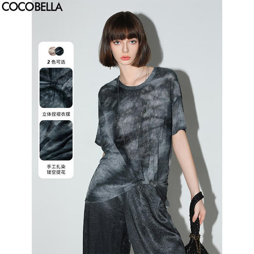 COCOBELLA手工扎染渐变镂空提花短袖针织衫秋捏褶上衣TS7020 商品图0