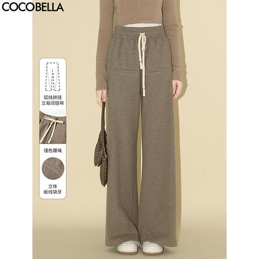 COCOBELLA细腻柔软针织糯米裤女秋宽松遮胯休闲阔腿裤PA0001 商品图0