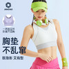 积能 运动背心女夏季薄款一体式外穿防震美背健身内衣舒适跑步 商品缩略图0