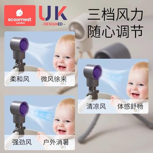 【积分商城】科巢八爪鱼风扇手持便携式婴儿车小风扇usb充电 轻音户外 商品图4