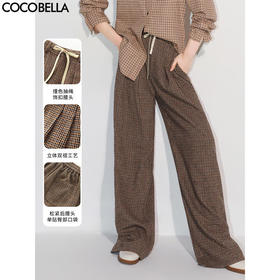 COCOBELLA[miu系高知风]威尔士格纹直筒裤打褶休闲裤PA7039