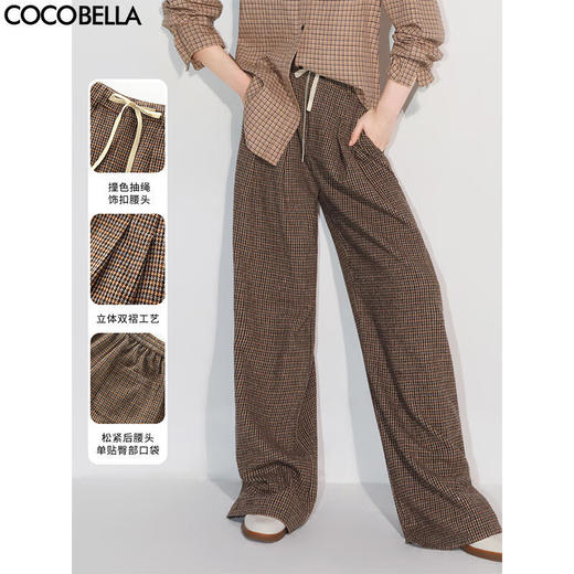 COCOBELLA[miu系高知风]威尔士格纹直筒裤打褶休闲裤PA7039 商品图0
