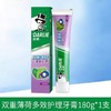 好来双重薄荷多效护理牙膏 180g/支 商品缩略图0