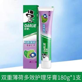好来双重薄荷多效护理牙膏 180g/支
