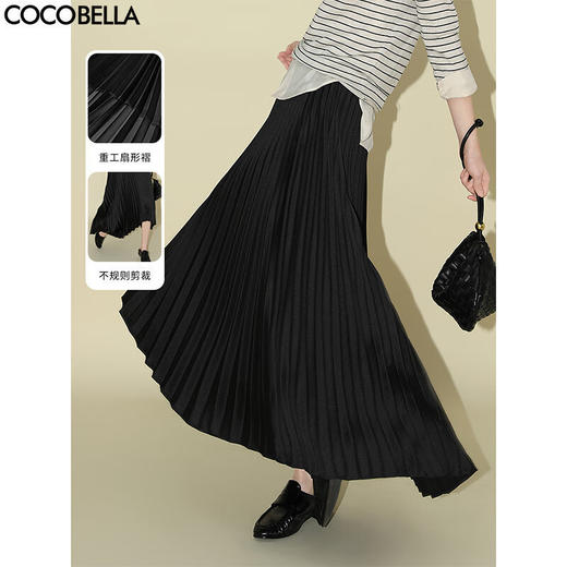 COCOBELLA优雅气质不规则大摆百褶裙女秋重工压褶半身裙HS0006B 商品图0