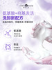 （老包装）婷美小屋冻龄焕活洁面膏120g 商品缩略图1