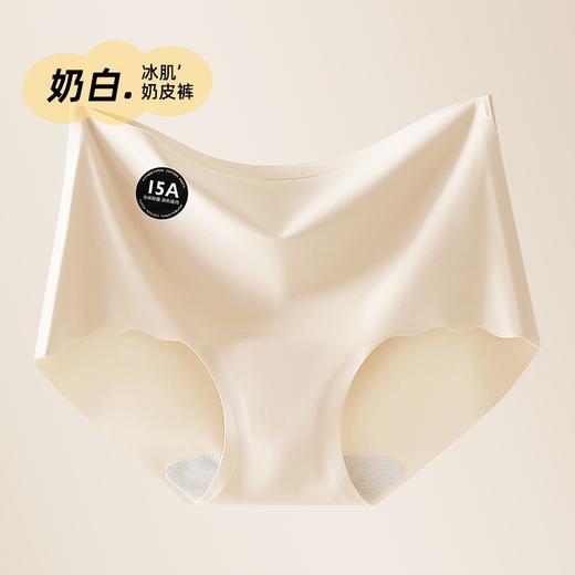 【爆品！拍1发3！0感无痕奶皮内裤🔥】桑蚕丝加长设计，告别磨裆尴尬💃瑜伽裤搭配神器，隐形舒适不夹臀✨ 商品图7
