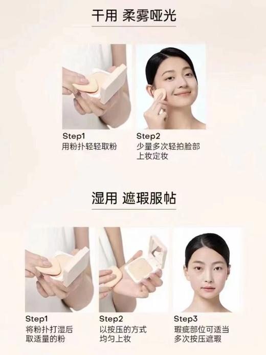 1F【Za】灵透遮瑕两用粉饼(粉芯) 商品图1