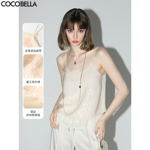 COCOBELLA亮片绣拼接双层雪纺吊带内搭可外穿气质背心VT0005 商品图0