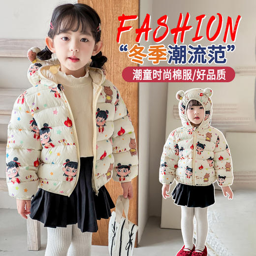 反季 热卖！！【39.9购】儿童卡通羽绒棉服丨潮童穿搭 穿出格调 商品图4